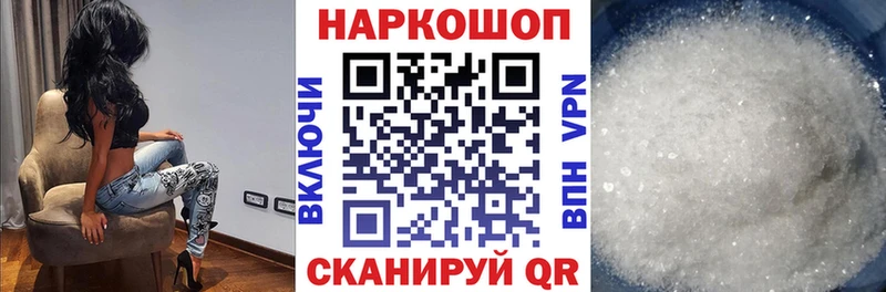 Наркошоп Кореновск АМФЕТАМИН  Мефедрон  Псилоцибиновые грибы  Кокаин 