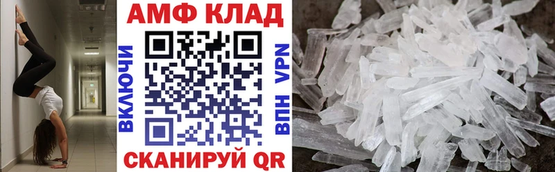 kraken   Кореновск  Amphetamine VHQ 