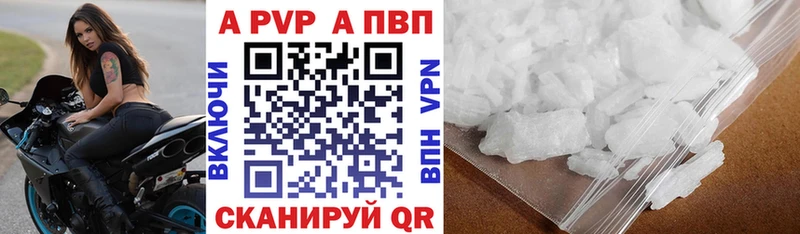 даркнет сайт  Кореновск  Alpha-PVP Соль 