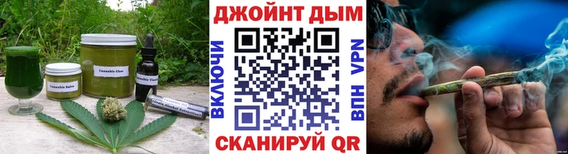 Печенье с ТГК конопля Кореновск
