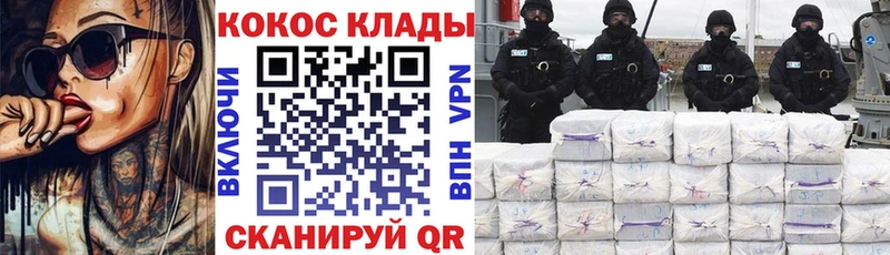 МЕГА   Кореновск  КОКАИН 98% 