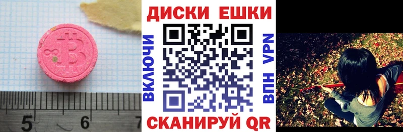 где найти наркотики  Кореновск  Экстази таблы 