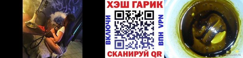 omg ссылки  Кореновск  Гашиш Ice-O-Lator 