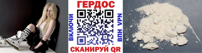 ГЕРОИН VHQ  Кореновск 