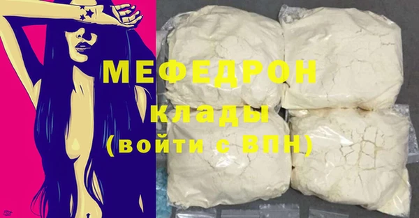 ALPHA-PVP Богданович
