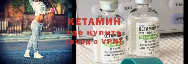 дистиллят марихуана Богородск