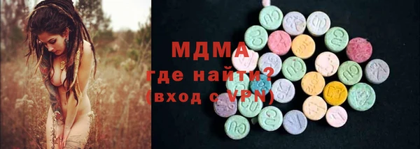 дмт Богородицк