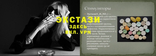 ALPHA-PVP Богданович
