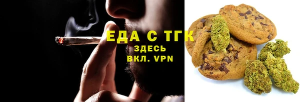 ALPHA-PVP Богданович