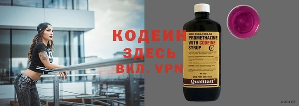 ALPHA-PVP Богданович