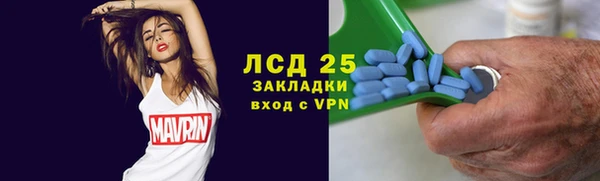 ALPHA-PVP Богданович