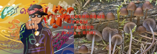 дистиллят марихуана Богородск