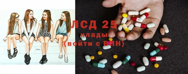 дистиллят марихуана Богородск