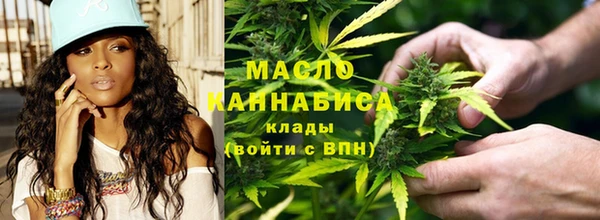 дистиллят марихуана Богородск
