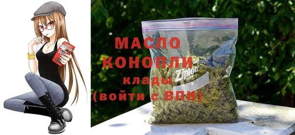 дистиллят марихуана Богородск