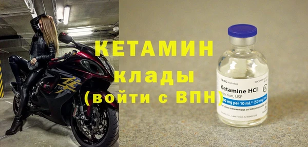 дистиллят марихуана Богородск