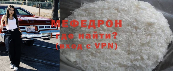ALPHA-PVP Богданович