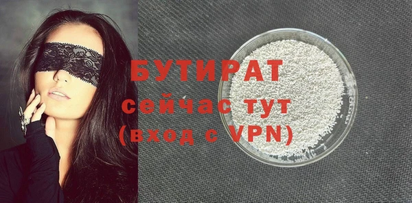 дистиллят марихуана Богородск