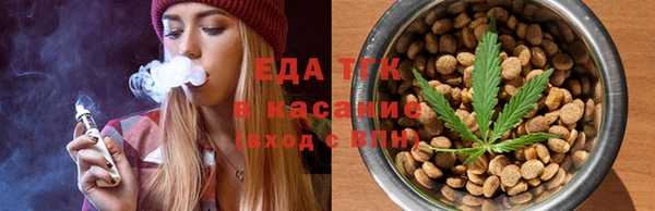 дистиллят марихуана Богородск