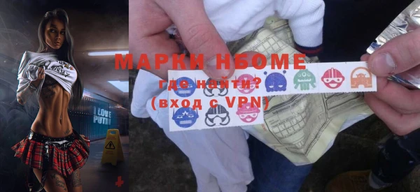 дистиллят марихуана Богородск