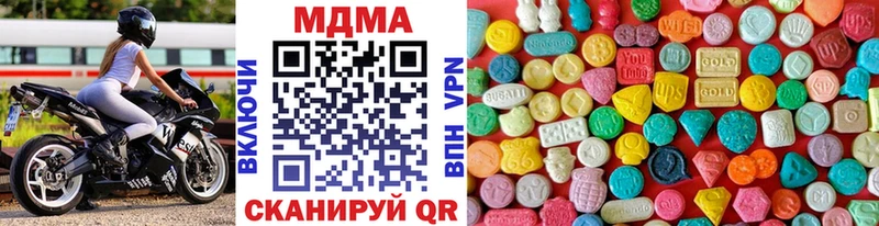 MDMA кристаллы  Кореновск 