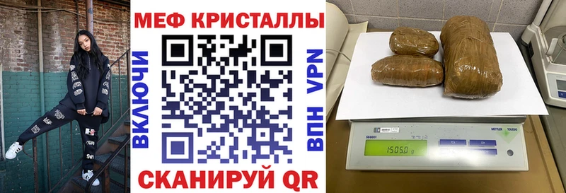 сколько стоит  Кореновск  МЕФ мяу мяу 