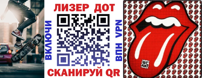 OMG tor  Кореновск  Марки N-bome 1,5мг  где купить наркотик 