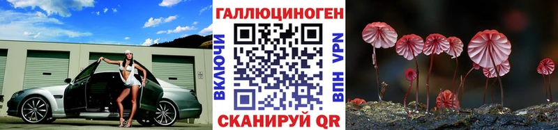 даркнет сайт hydra ссылки Галлюциногенные грибы MAGIC MUSHROOMS Кореновск