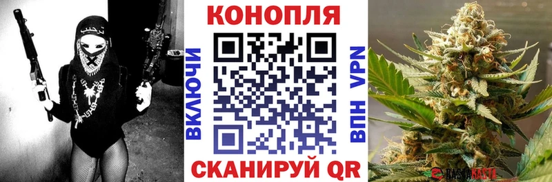МАРИХУАНА тримм  ОМГ ОМГ рабочий сайт  Кореновск 